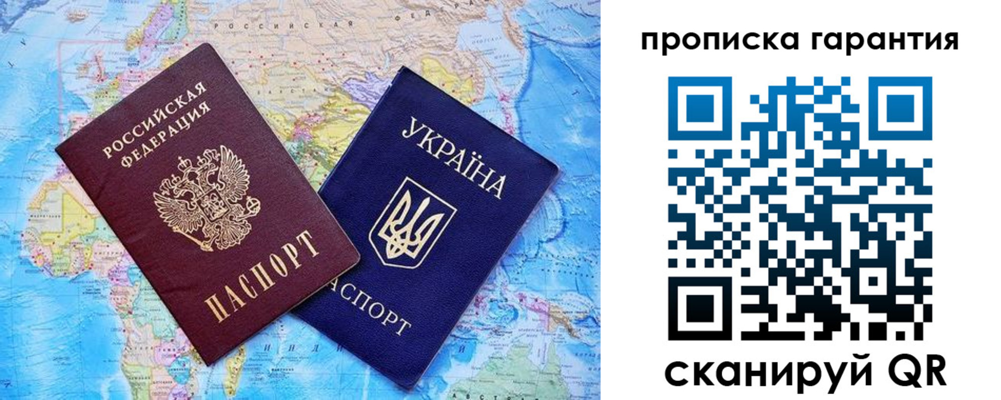 прописка штамп в Сухом Логе