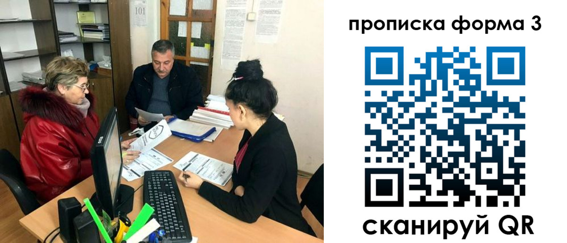 временная регистрация в квартире в Сухом Логе