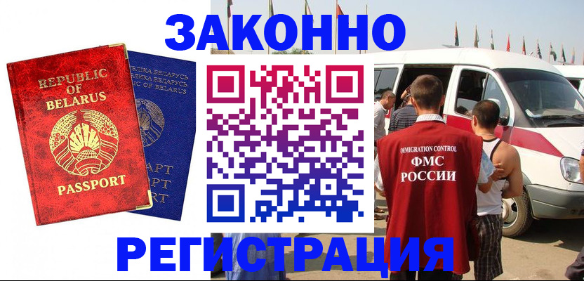 временная регистрация госуслуги в Сухом Логе
