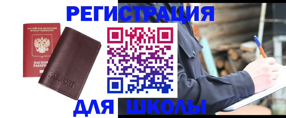 найти адрес прописки в Сухом Логе