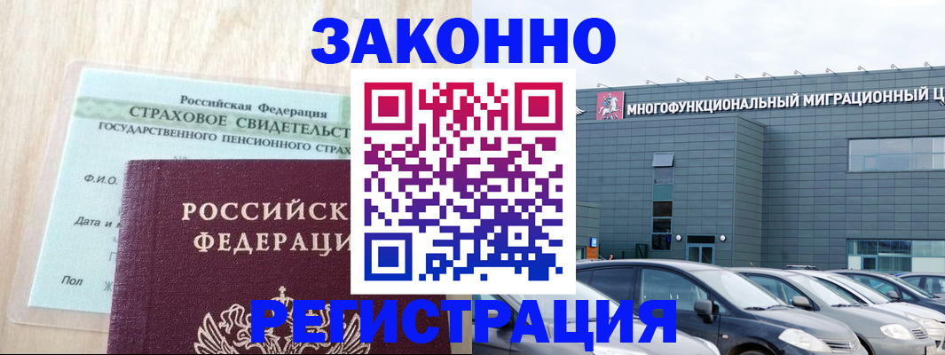 где прописаться в Сухом Логе