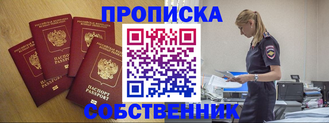 миграционный учет в Сухом Логе